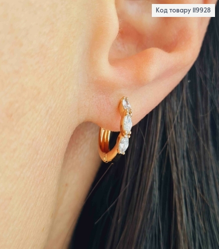 Серьги кольца с тремя Блестящими камешками, диаметр 1,3см, Xuping 18К 119928 фото 2