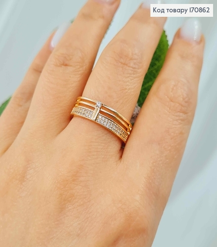 Кольцо "Дуглас", тройной с камнями, Xuping 18K 170862 фото 2