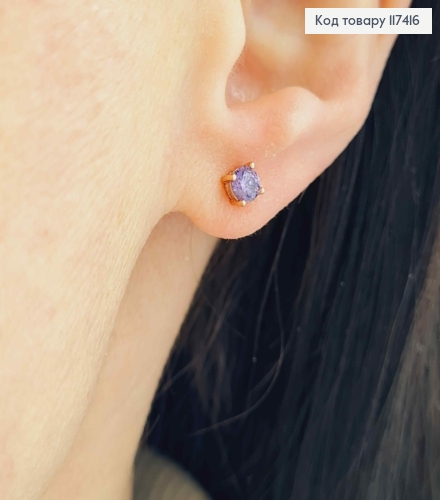 Серьги гвозди, с Сиреневым камушком, 4мм, XUPING 18K 117416 фото 2