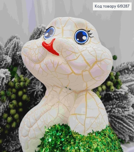 Новогодняя фигура ЗМЕЯ большая, БЕЛАЯ, "МАРМУР", высота 30см,ширина 16,5см, пластик,Украина 619287 фото 2