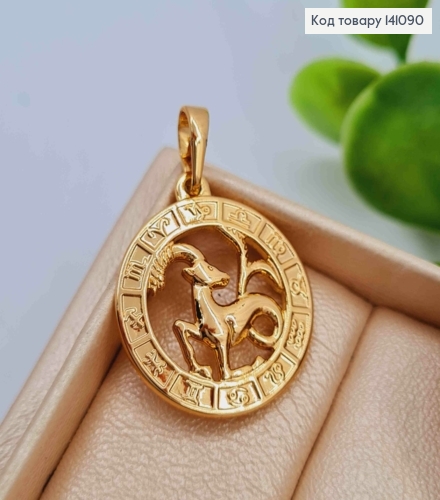 Кулон, знак зодиака "КОЗЕРОГ", 2см, Xuping 18К 141090 фото 2