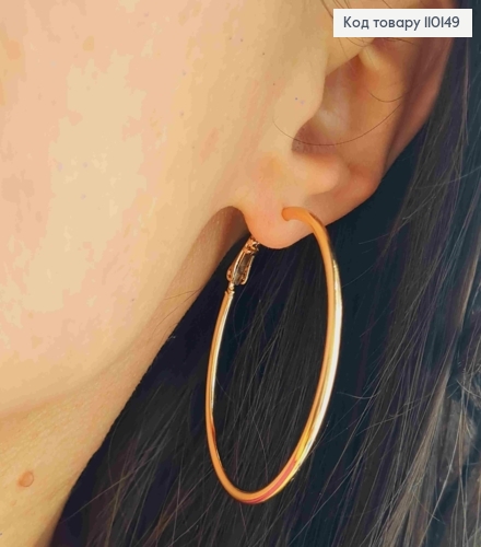Сережки кільця Класичні,  діаметр 4,5см, італійська застібка, Xuping 18К 110149 фото 3