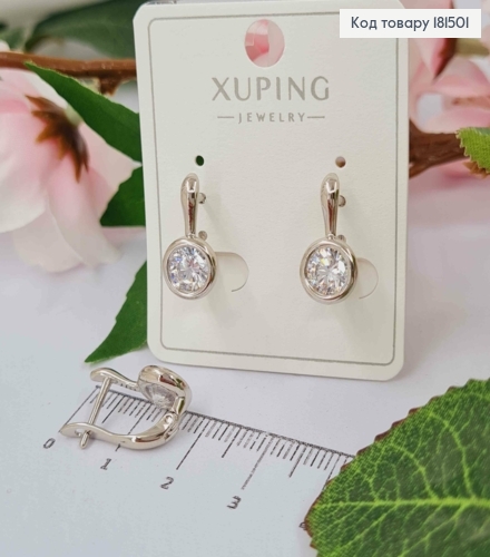Серьги родованные, с блестящим камнем в оправе, 1,3см, английская застежка, Xuping 181501 фото 2