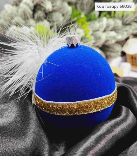 Іграшка куля(1шт) 80мм "МАСКАРАД" СИНІЙколір, новорічна прикраса пластикова,Україна 680281 фото 2