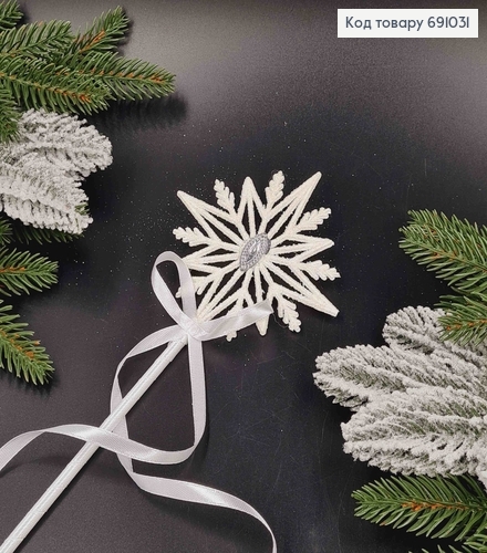 Волшебная палочка, Звездочка с камешком, обтянутая ленточкой, в белых тонах, длина, 51см 691031 фото 2