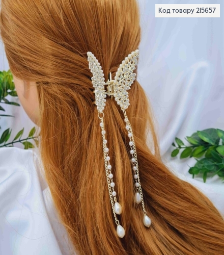 Краб металл "Бабочка" с Блестящими камешками и Жемчужками на Цепях, Золотого цвета, 6*5,5+10см 215657 фото 3