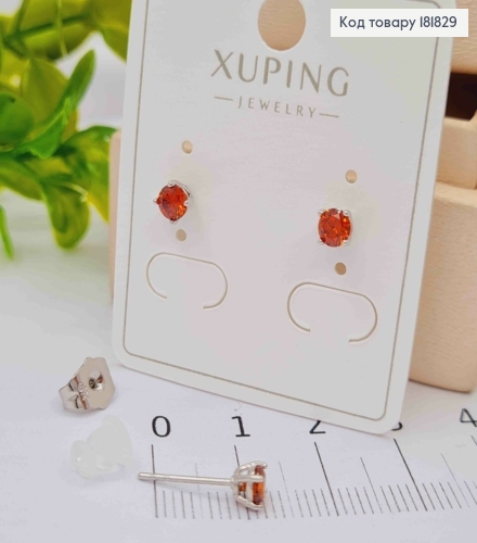 Серьги гвоздики с Красным камнем, 0,4 см, XUPING 181829 фото 2