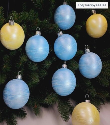 Набір куль 60 мм завірюха, колір БЛАКИТНИЙ, 6шт/уп, Україна 660161 фото 2