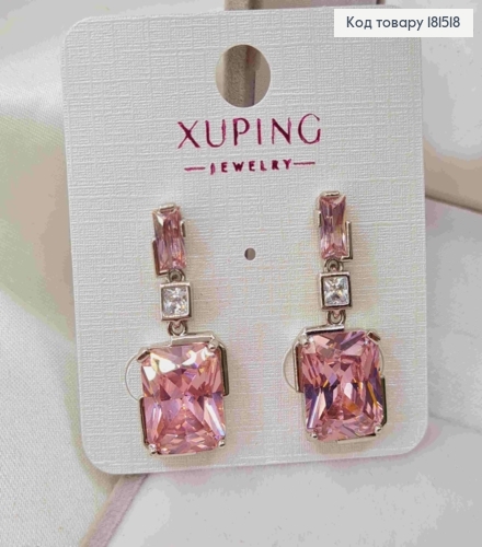 Серьги родованные гвозди, с подвесным розовым камнем, длина 3см, Xuping 181518 фото 2