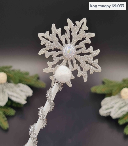 Чарівна паличка, Зірка з камінцем, в сріблястих тонах, довж, 45см 691033 фото 2