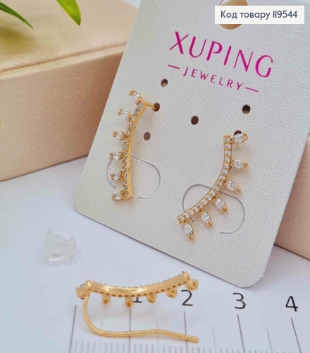 Серьги крючки "Солнышко" с Блестящими камешками, 2,1см, Xuping 18K 119544 фото 2