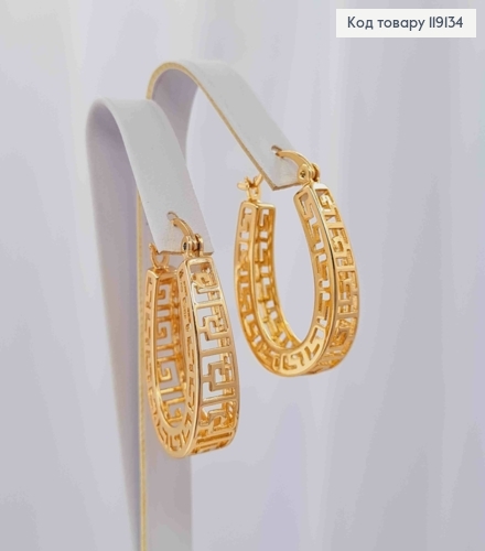 Серьги овальные ВЕРСАЧЕ, длина 2,8см, застежка шпилька, XUPING 18K 119134 фото 2