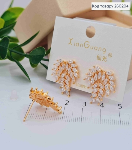 Сережки гвіздки золотого кольору, "Гілочка" в Блискучих камінцях (1,9см),сталь XianGuang 260204 фото 2