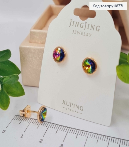 Серьги гвоздики Блестящий камень Хамелеон в оправе, 8мм, Xuping 18К 118371 фото 2