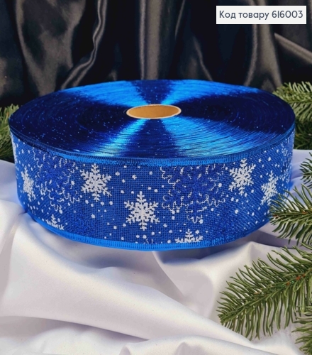 Лента-сетка СИНЯЯ с Блеск Снежинками, ширина 6,5см, длина 100 ярдов (90см) 616003 фото 2