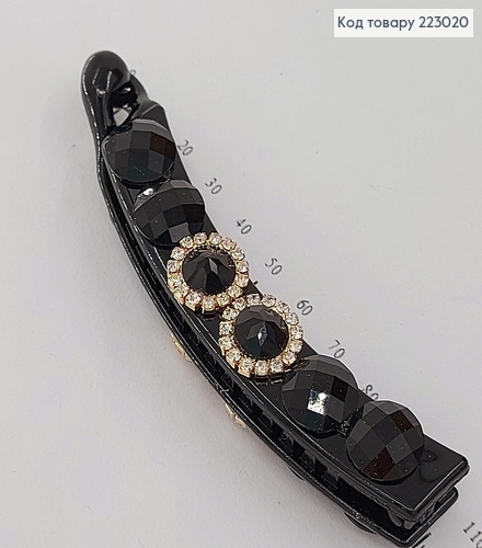Заколка банан черный с камнями 10,5 см 223020 фото 2