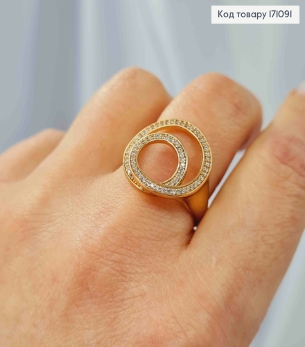 Кольцо "Магические круги" украшено Блестящими камнями, Xuping 18К. 171091 фото 3