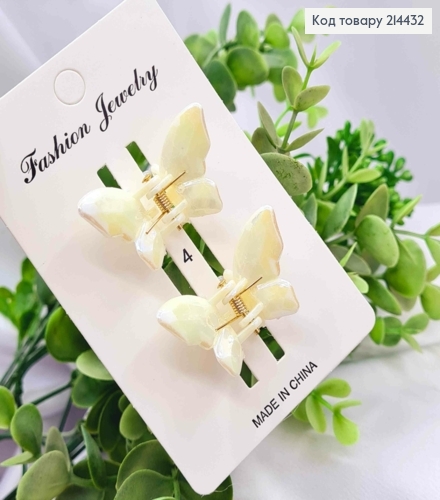 Набор: краб пластик глянцевый (2шт/уп), "Бабочка", разм 4*2,5см, Перламутрово-Молочного цвета 214432 фото 2