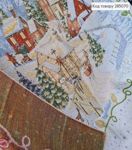 Скатерть новогодняя "Гобилен", с парчой, Новогодний пейзаж на синем фоне, размер 140*220см. 285070 фото 2