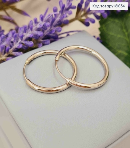 Серьги кольца Классические, диаметр 2,5см, Xuping 181634 фото 2