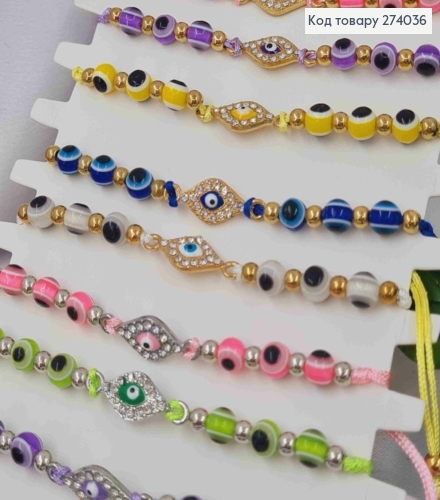 Браслет нить "Глаз" оберег с камнями и бусинками в асс. 274036 фото 2