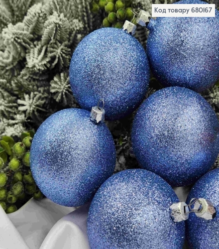 Набір куль 80мм Блиск БЛАКИТНИЙ 6шт/уп, Україна 680167 фото 2