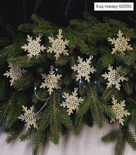 Новорічна фігура, набір Сніжинок, пластик, колір ЗОЛОТО, 10шт/уп, 6см, Україна 612592 фото 2