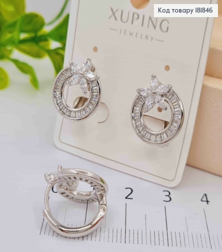 Серьги кольца с блестящими камешками и цветочками, диаметр 1,5, XUPING 181846 фото 2
