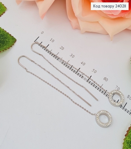 Сережки родированые протяжки с подвеской Круг в камнях, 9см, Stainless Steel 240211 фото 2
