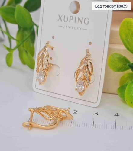 Серьги "Перо Павлина" с Блестящими камешками, 2см, англ. застежка, Xuping 18К 118839 фото 2