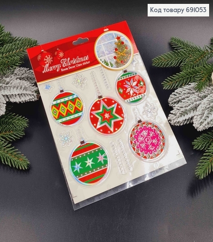 Игрушки и чулки, Рождественские наклейки на стекло в ассортименте. 691053 фото 2