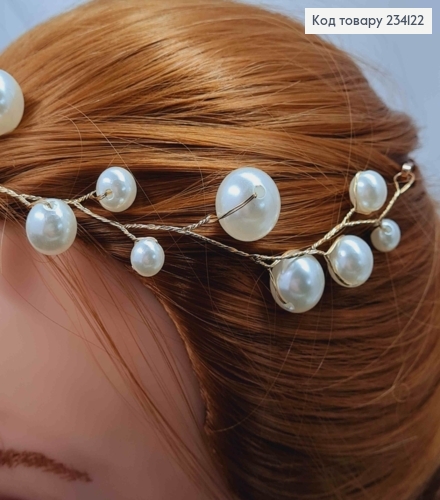 Веточка для волос с бусинками разного размера (0,8см, 0,9см, 1,4см), длина 32см, золотого цвета 234122 фото 2