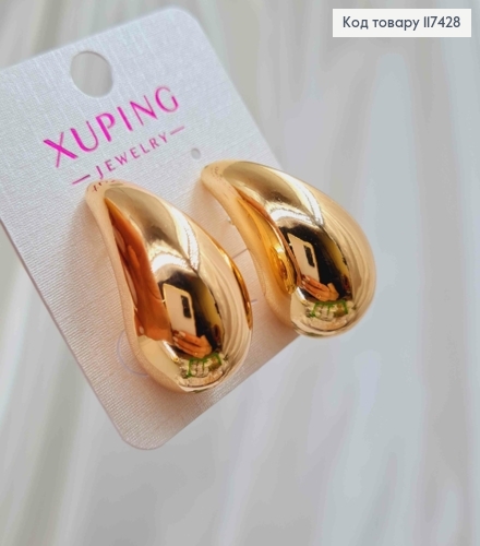 Сережки гвіздки, об'ємна Краплинка, 3,2см, XUPING 18K 117428 фото 3