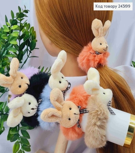 Резинка пушок "Зайченя", діаметр 7см, Зайченя 6см, Яскравих кольорів в асортименті 243199 фото 2