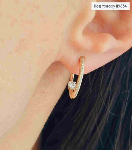 Серьги кольца овальные с блестящими камешками, длина 1,5см, XUPING 18K 119834 фото 2