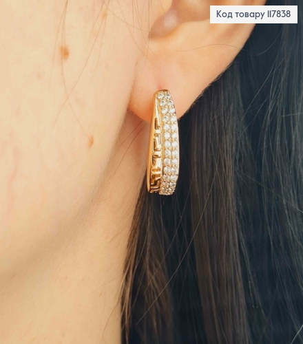 Серьги "Версаче" дуги с камешками, длина 2,2см, англ. застежка, Xuping 18K 117838 фото 3
