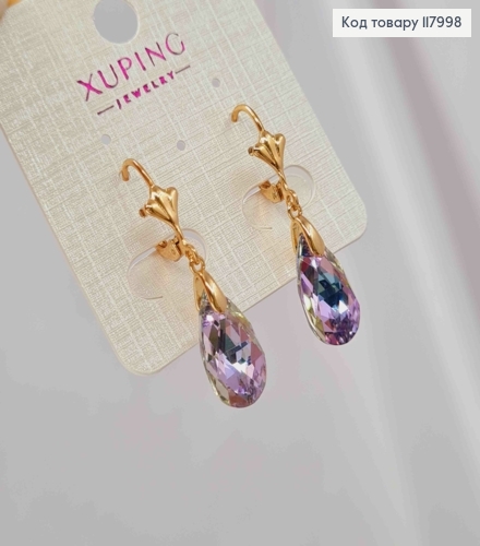 Серьги с подвесным Фиолетово-Голубым камнем Сваровски, 1,8+2см, Xuping 18К 117998 фото 3