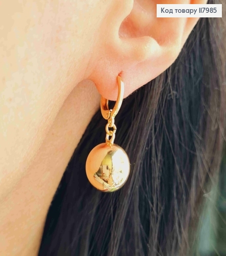 Серьги кольца (1,2см) с подвесным шариком (1,2см), Xuping 18K 117985 фото 3