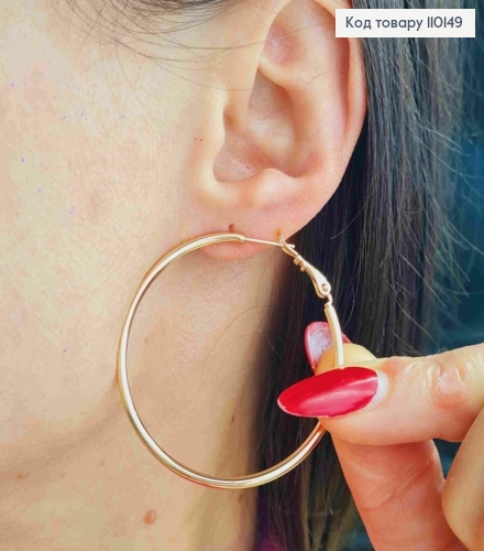 Сережки кільця Класичні,  діаметр 4,5см, італійська застібка, Xuping 18К 110149 фото 2