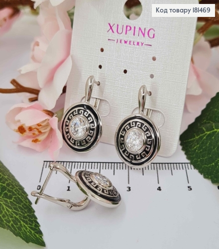 Серьги родованные, "Versace" с камнем, 2,6см, англ застежка, Xuping 181469 фото 2