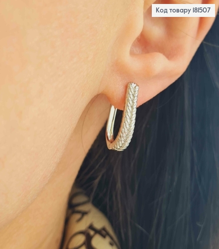 Серьги родственные Дуги "Колоски", 2см, английская застежка, Xuping 181507 фото 2