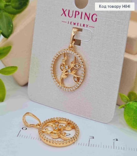 Кулон "Веточка лозы" в оправе из Блестящих каминов, размер 1,7см, Xuping 18K 141141 фото 2