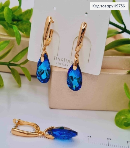 Серьги с подвесным Синим камнем Сваровски, 1,6+2см, английская застежка, Xuping 18К 119736 фото 2