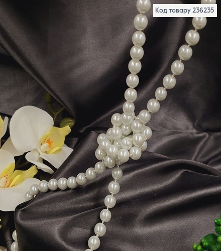 Бусы с жемчужинок 10мм Белые ,150см 236235 фото 4