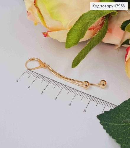 Серьги кольца с подвесными шариками на цепочках, 5см, Xuping 18K 117938 фото 2