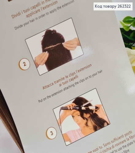 Пасма штучного волосся РУСИЙ + БЛОНД  на двох заколках, довжина 60см. 262322 фото 4