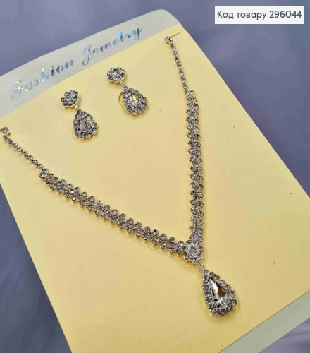 Набір: Кольє та Сережки гвіздки, "Краплинки" в оправі з маленьких Блискучих камінців 296044 фото 2