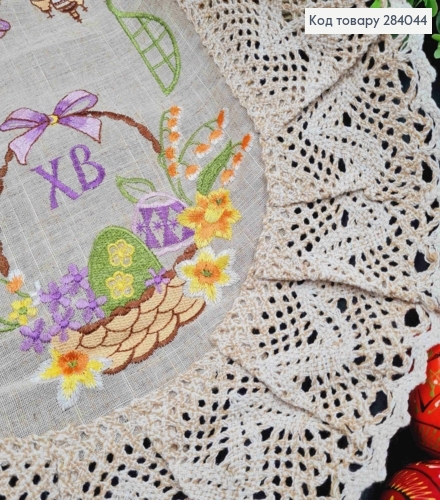 Великодня серветка БЕЖЕВА, з мереживом та вишивкою "Крашанки в Корзині", овальна 40*60см 284044 фото 2