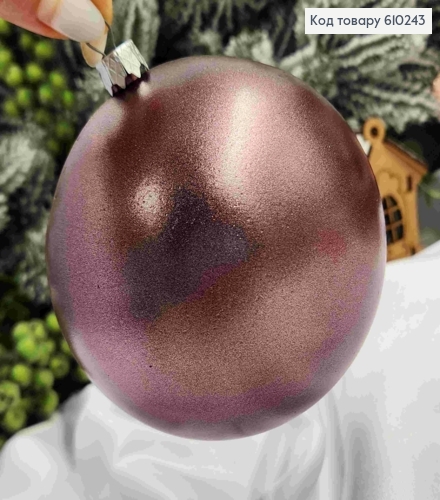 Игрушка шар 100мм "МЕТАЛЛИК",БАКЛАЖАН светлый цвет, новогоднее украшение пластиковое. 610243 фото 2