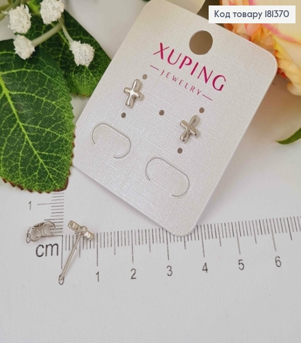 Серьги, маленькие Крестики, 7мм, Xuping 181370 фото 2